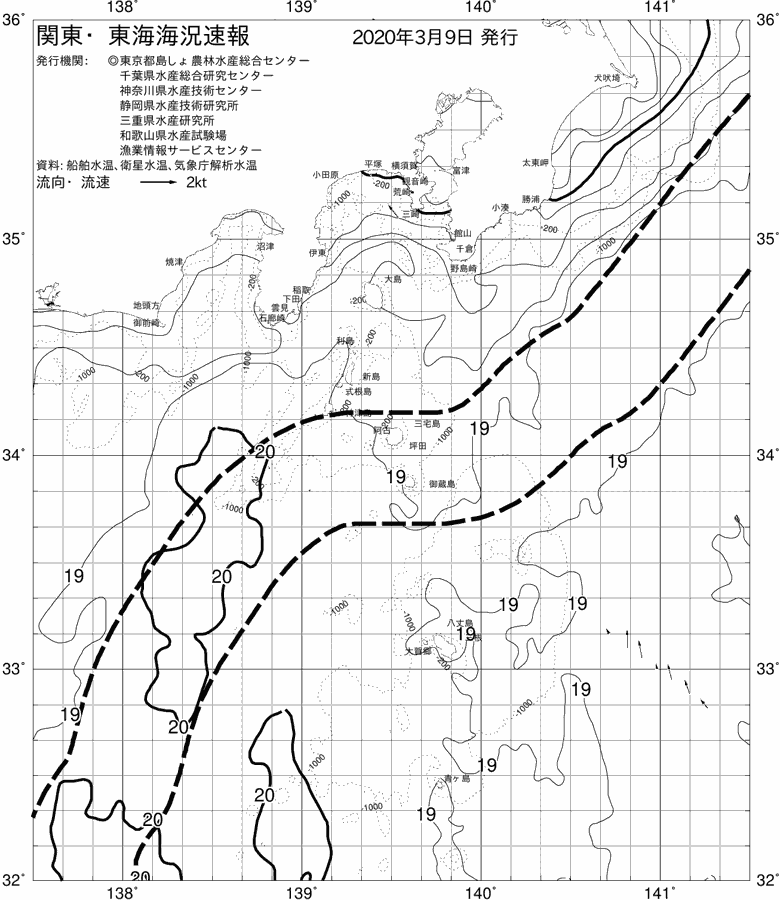 海況図, 関東・東海海況速報/伊豆諸島海域 検索結果, (黒潮, 水温分布, 冷水域, 暖水波及 等を図示)