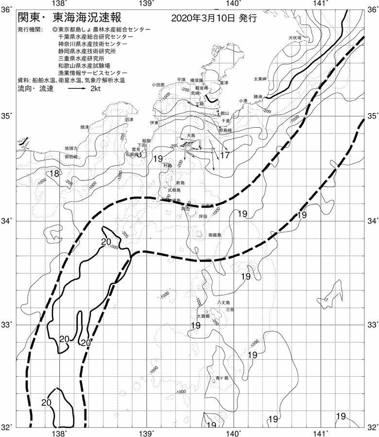 海況図, 関東・東海海況速報/伊豆諸島海域 検索結果, (黒潮, 水温分布, 冷水域, 暖水波及 等を図示)