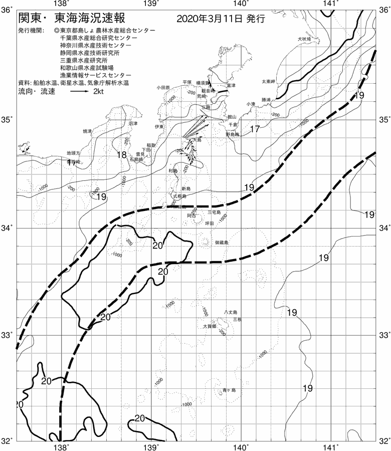 海況図, 関東・東海海況速報/伊豆諸島海域 検索結果, (黒潮, 水温分布, 冷水域, 暖水波及 等を図示)