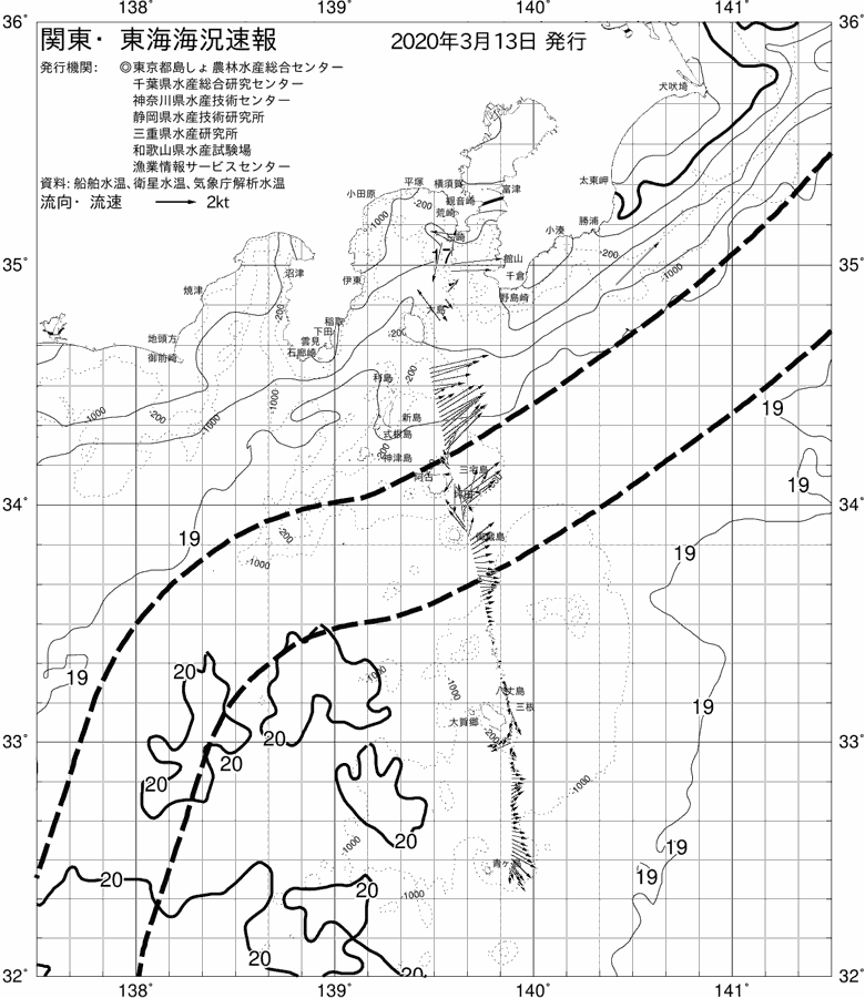 海況図, 関東・東海海況速報/伊豆諸島海域 検索結果, (黒潮, 水温分布, 冷水域, 暖水波及 等を図示)