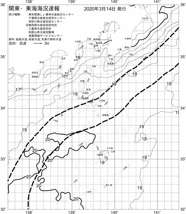 海況図, 関東・東海海況速報/伊豆諸島海域 検索結果, (黒潮, 水温分布, 冷水域, 暖水波及 等を図示)