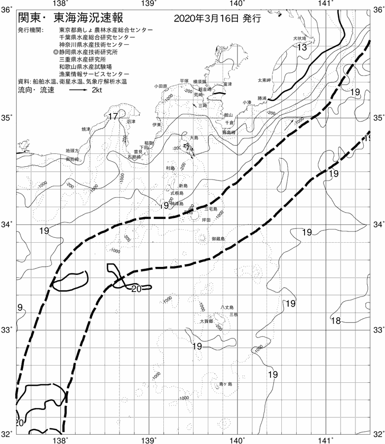 海況図, 関東・東海海況速報/伊豆諸島海域 検索結果, (黒潮, 水温分布, 冷水域, 暖水波及 等を図示)