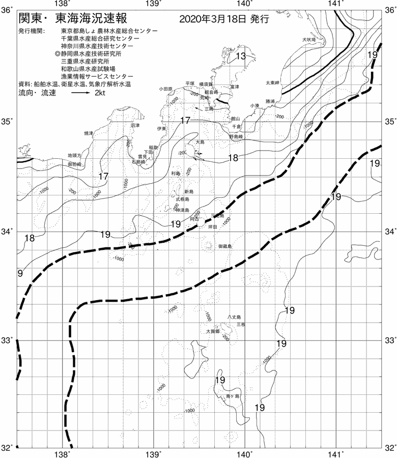 海況図, 関東・東海海況速報/伊豆諸島海域 検索結果, (黒潮, 水温分布, 冷水域, 暖水波及 等を図示)