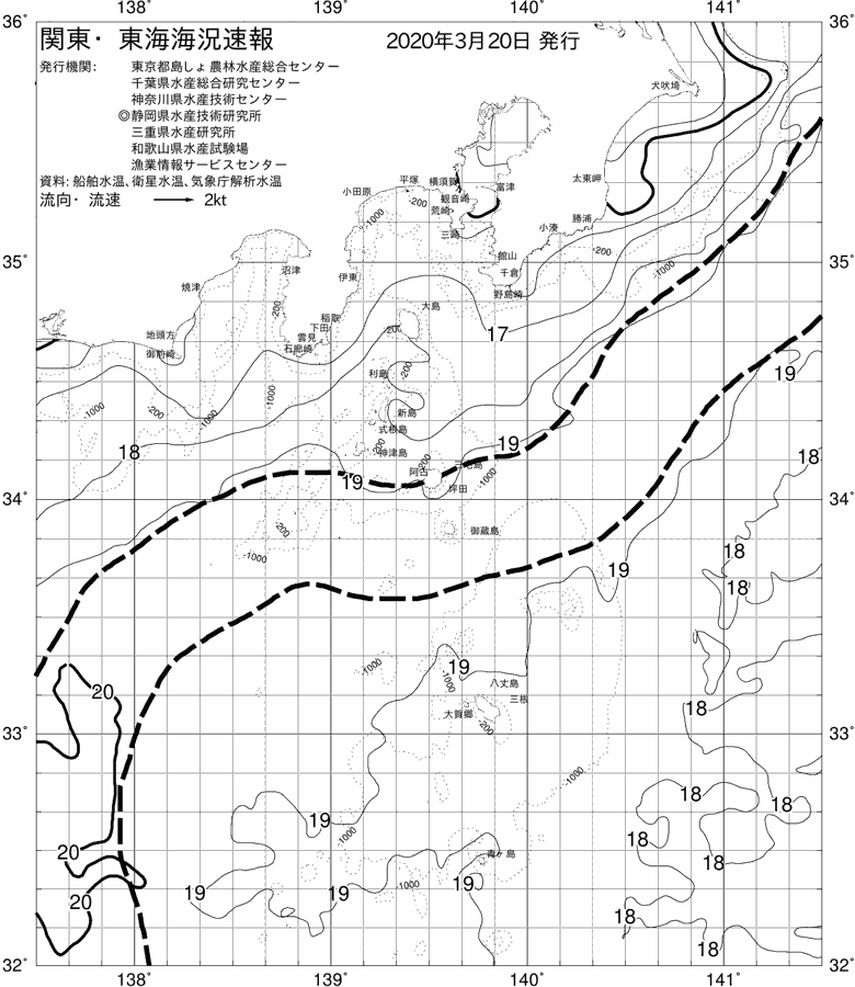 海況図, 関東・東海海況速報/伊豆諸島海域 検索結果, (黒潮, 水温分布, 冷水域, 暖水波及 等を図示)