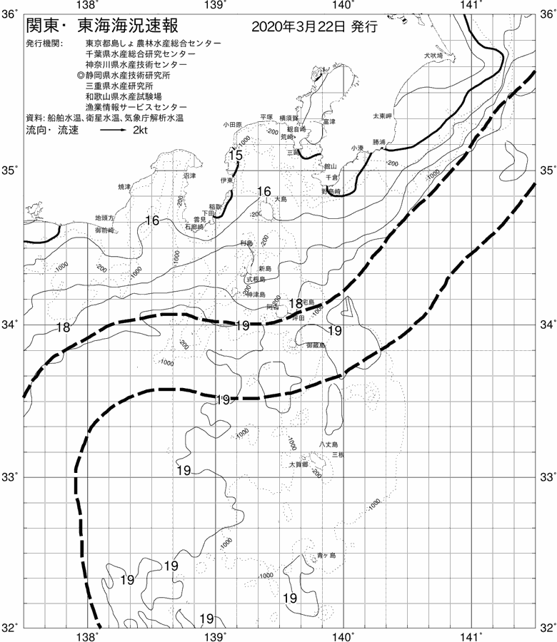 海況図, 関東・東海海況速報/伊豆諸島海域 検索結果, (黒潮, 水温分布, 冷水域, 暖水波及 等を図示)
