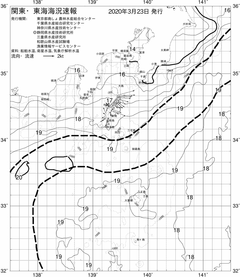 海況図, 関東・東海海況速報/伊豆諸島海域 検索結果, (黒潮, 水温分布, 冷水域, 暖水波及 等を図示)