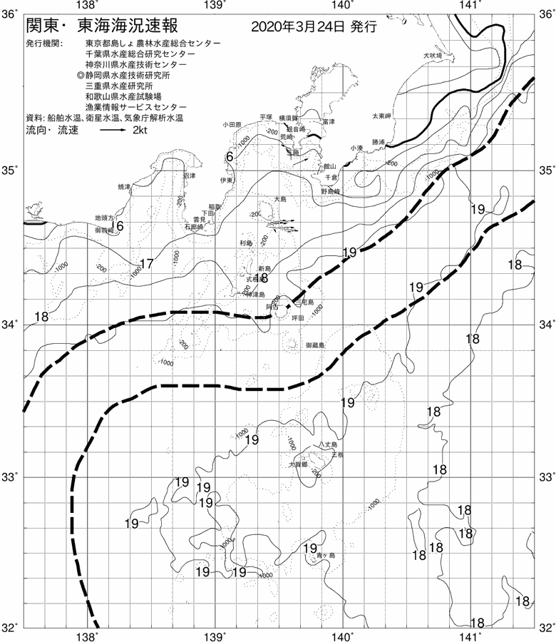 海況図, 関東・東海海況速報/伊豆諸島海域 検索結果, (黒潮, 水温分布, 冷水域, 暖水波及 等を図示)