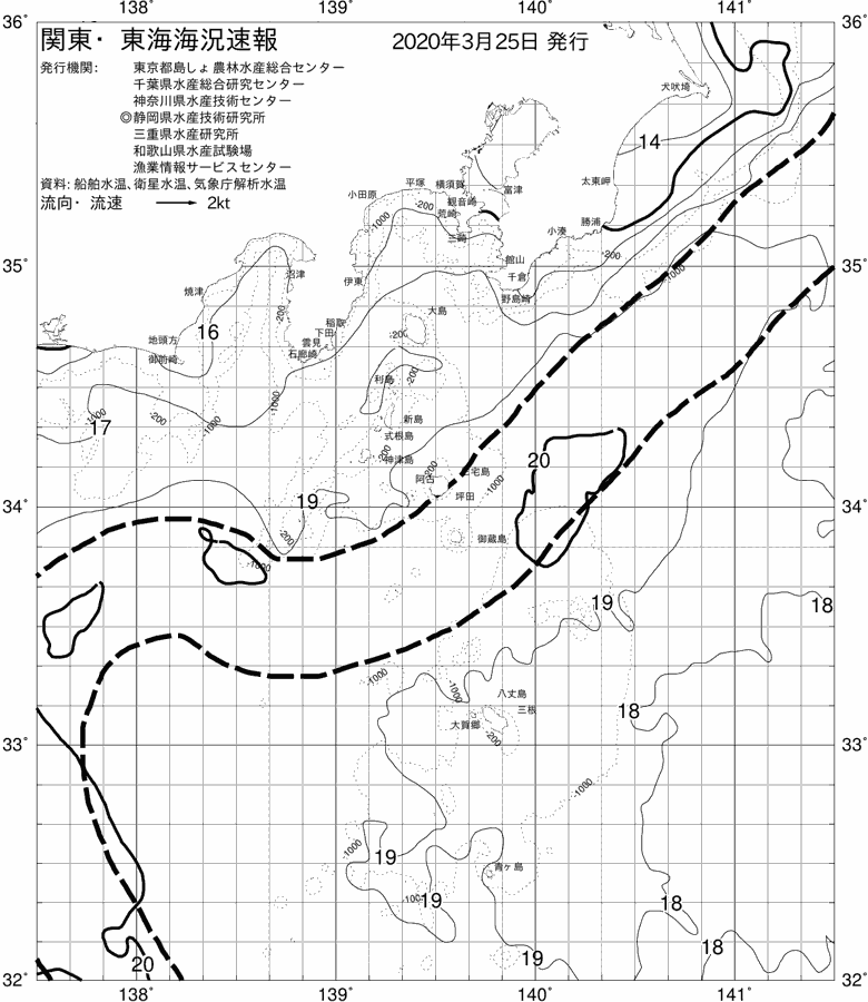 海況図, 関東・東海海況速報/伊豆諸島海域 検索結果, (黒潮, 水温分布, 冷水域, 暖水波及 等を図示)