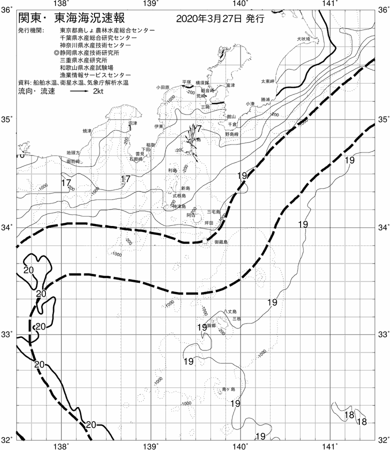 海況図, 関東・東海海況速報/伊豆諸島海域 検索結果, (黒潮, 水温分布, 冷水域, 暖水波及 等を図示)