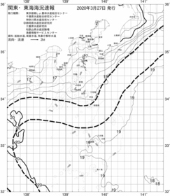 一都三県漁海況速報、関東・東海海況速報(2020/03/27)
