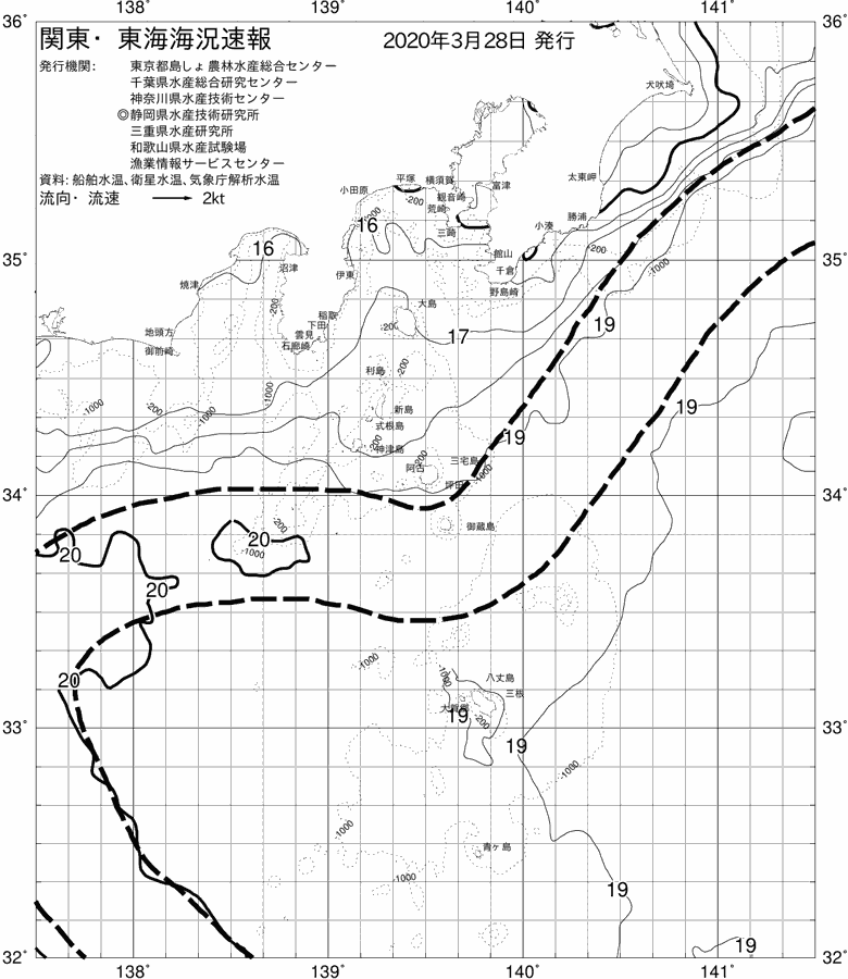 海況図, 関東・東海海況速報/伊豆諸島海域 検索結果, (黒潮, 水温分布, 冷水域, 暖水波及 等を図示)
