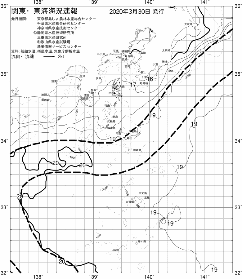 海況図, 関東・東海海況速報/伊豆諸島海域 検索結果, (黒潮, 水温分布, 冷水域, 暖水波及 等を図示)
