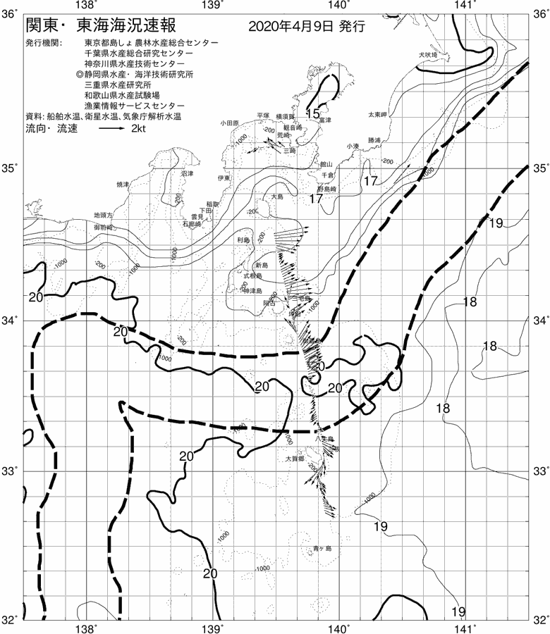 海況図, 関東・東海海況速報/伊豆諸島海域 検索結果, (黒潮, 水温分布, 冷水域, 暖水波及 等を図示)