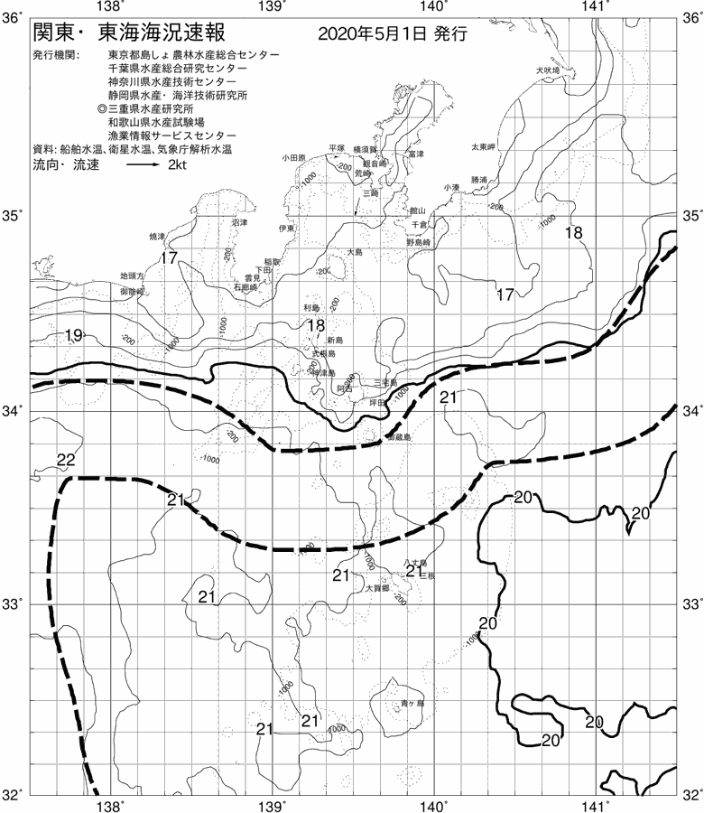 海況図, 関東・東海海況速報/伊豆諸島海域 検索結果, (黒潮, 水温分布, 冷水域, 暖水波及 等を図示)