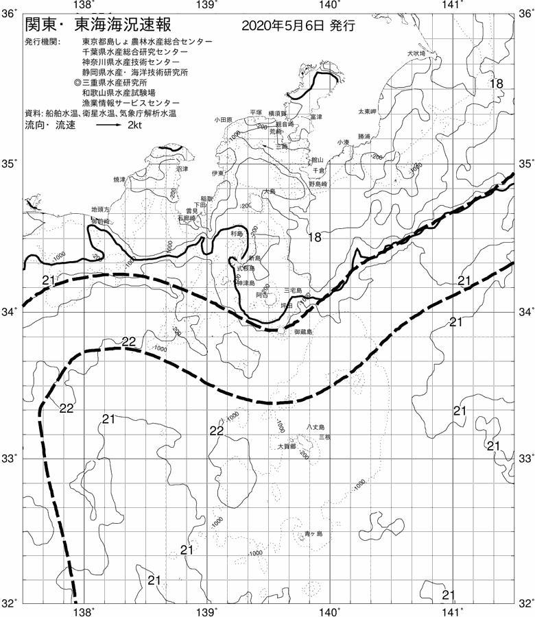 海況図, 関東・東海海況速報/伊豆諸島海域 検索結果, (黒潮, 水温分布, 冷水域, 暖水波及 等を図示)