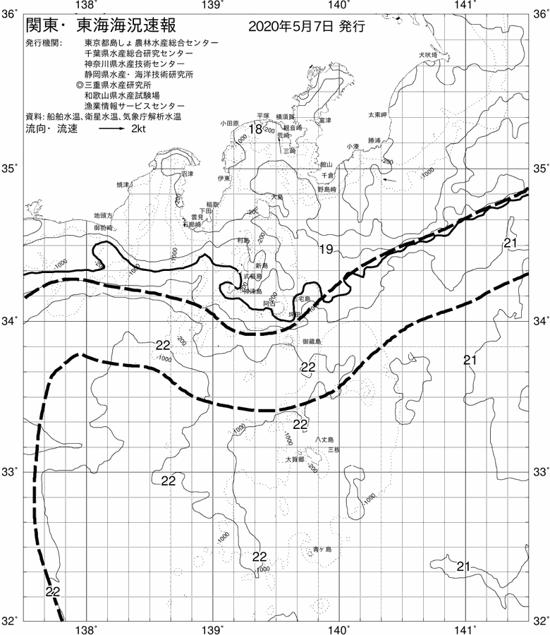 海況図, 関東・東海海況速報/伊豆諸島海域 検索結果, (黒潮, 水温分布, 冷水域, 暖水波及 等を図示)