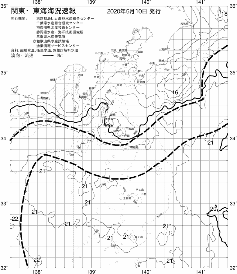 海況図, 関東・東海海況速報/伊豆諸島海域 検索結果, (黒潮, 水温分布, 冷水域, 暖水波及 等を図示)