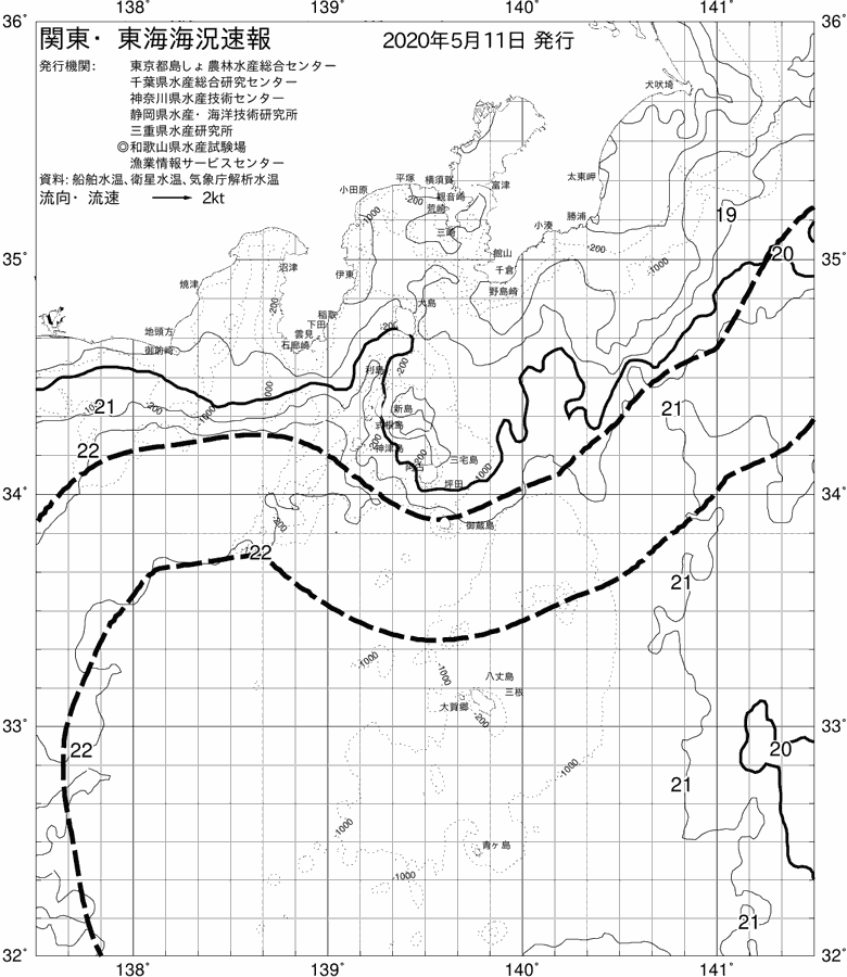 海況図, 関東・東海海況速報/伊豆諸島海域 検索結果, (黒潮, 水温分布, 冷水域, 暖水波及 等を図示)