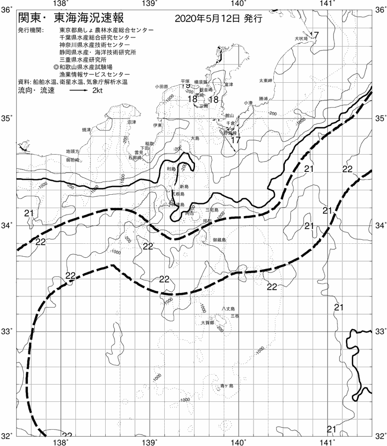 海況図, 関東・東海海況速報/伊豆諸島海域 検索結果, (黒潮, 水温分布, 冷水域, 暖水波及 等を図示)