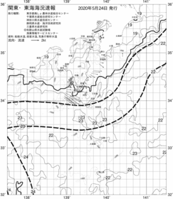 一都三県漁海況速報、関東・東海海況速報(2020/05/24)