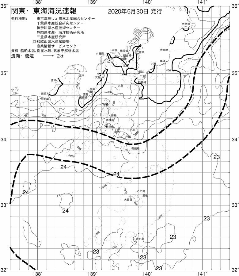 海況図, 関東・東海海況速報/伊豆諸島海域 検索結果, (黒潮, 水温分布, 冷水域, 暖水波及 等を図示)
