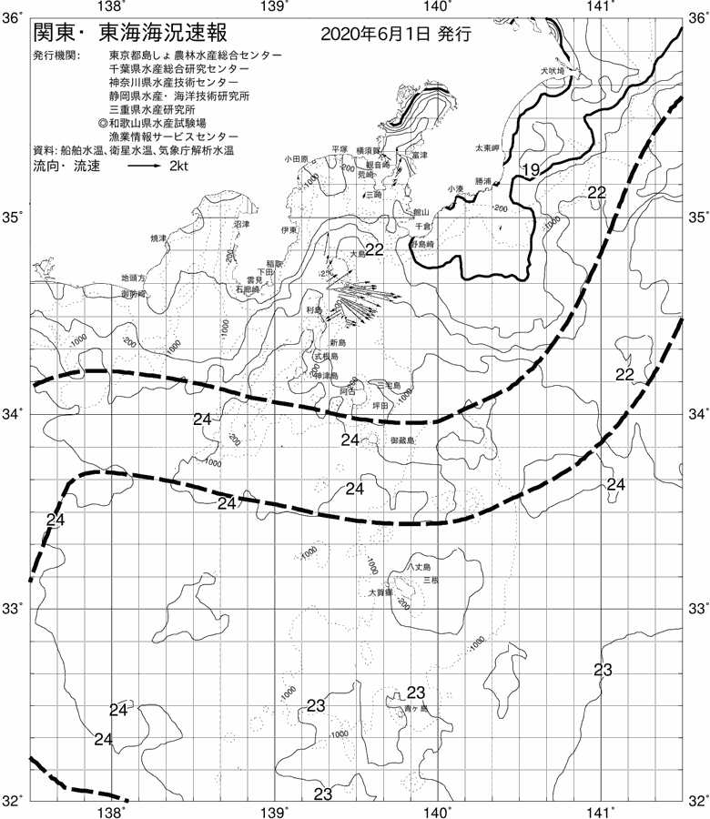 海況図, 関東・東海海況速報/伊豆諸島海域 検索結果, (黒潮, 水温分布, 冷水域, 暖水波及 等を図示)