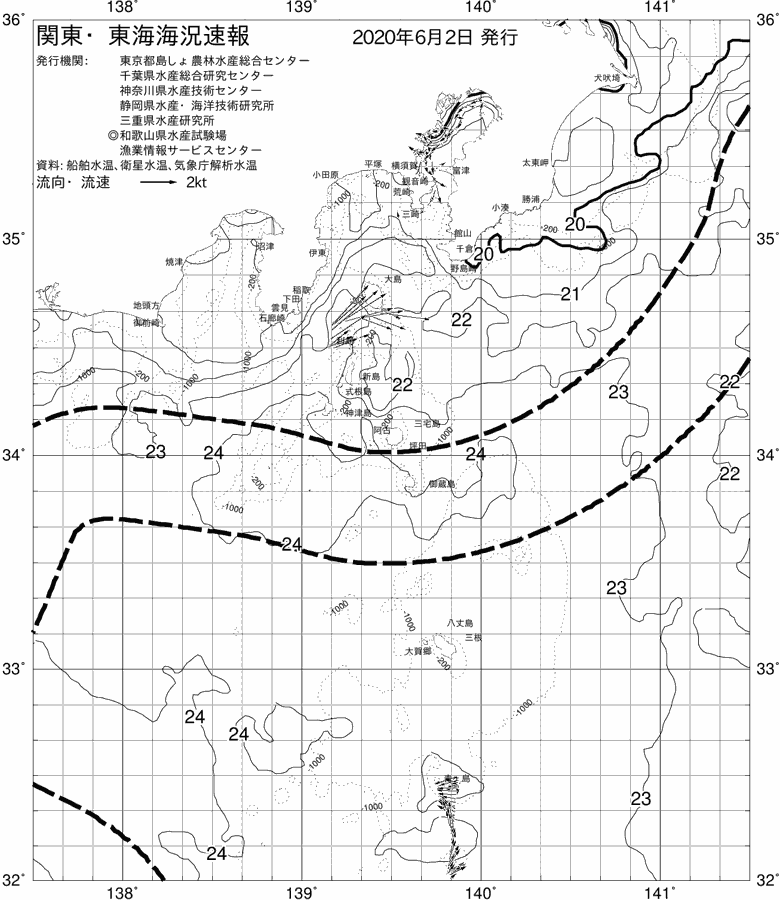 海況図, 関東・東海海況速報/伊豆諸島海域 検索結果, (黒潮, 水温分布, 冷水域, 暖水波及 等を図示)