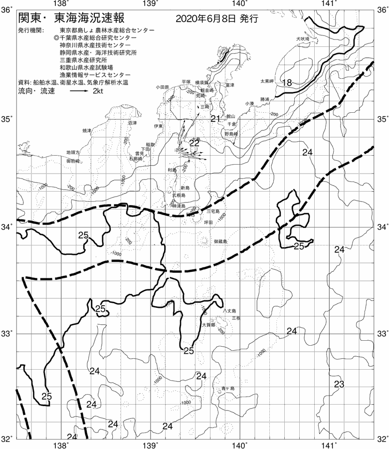 海況図, 関東・東海海況速報/伊豆諸島海域 検索結果, (黒潮, 水温分布, 冷水域, 暖水波及 等を図示)