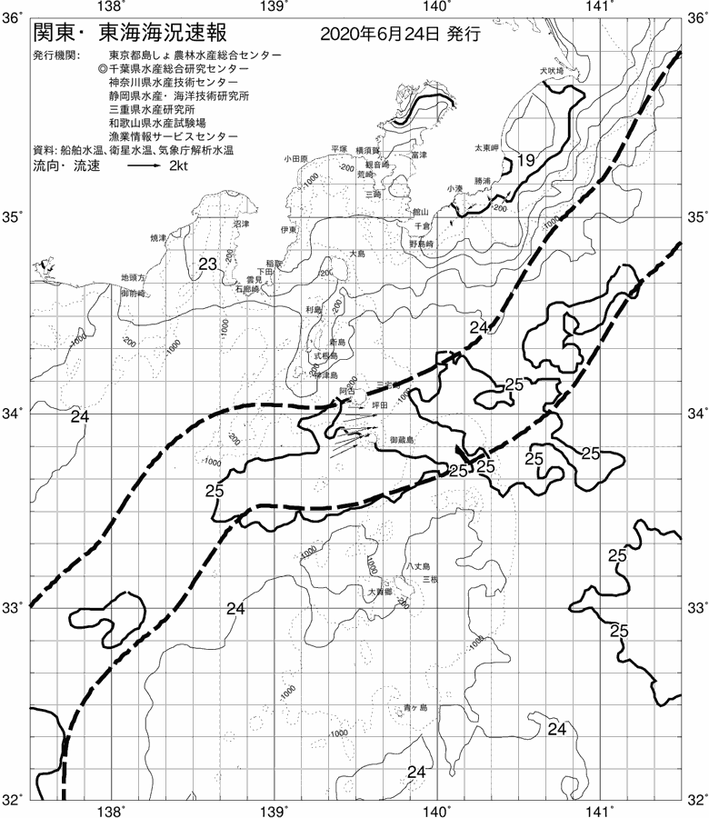 海況図, 関東・東海海況速報/伊豆諸島海域 検索結果, (黒潮, 水温分布, 冷水域, 暖水波及 等を図示)