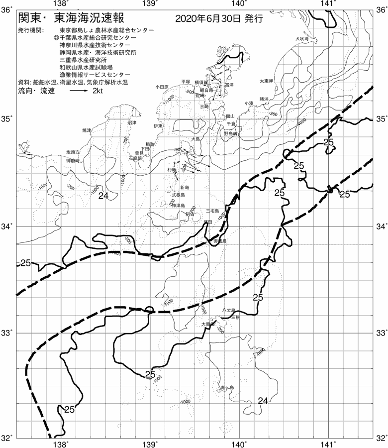 海況図, 関東・東海海況速報/伊豆諸島海域 検索結果, (黒潮, 水温分布, 冷水域, 暖水波及 等を図示)