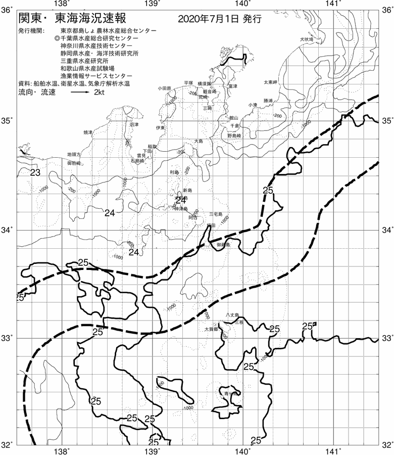 海況図, 関東・東海海況速報/伊豆諸島海域 検索結果, (黒潮, 水温分布, 冷水域, 暖水波及 等を図示)