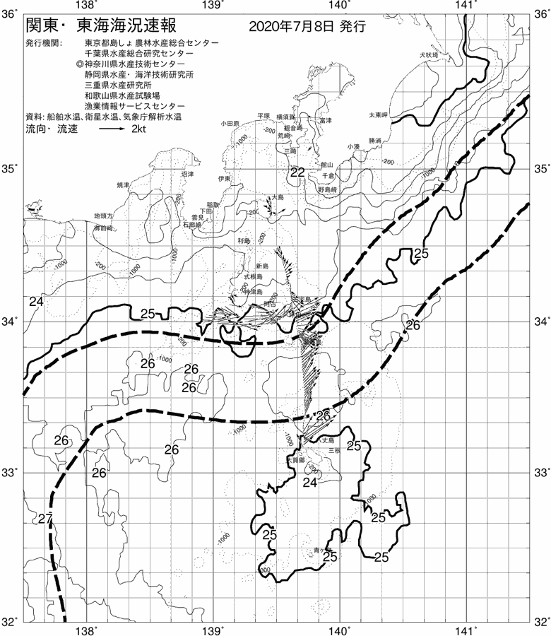 海況図, 関東・東海海況速報/伊豆諸島海域 検索結果, (黒潮, 水温分布, 冷水域, 暖水波及 等を図示)
