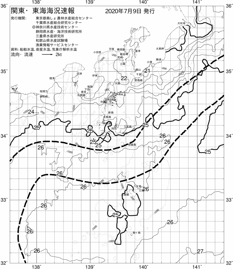 海況図, 関東・東海海況速報/伊豆諸島海域 検索結果, (黒潮, 水温分布, 冷水域, 暖水波及 等を図示)