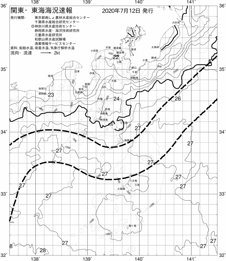 海況図, 関東・東海海況速報/伊豆諸島海域 検索結果, (黒潮, 水温分布, 冷水域, 暖水波及 等を図示)