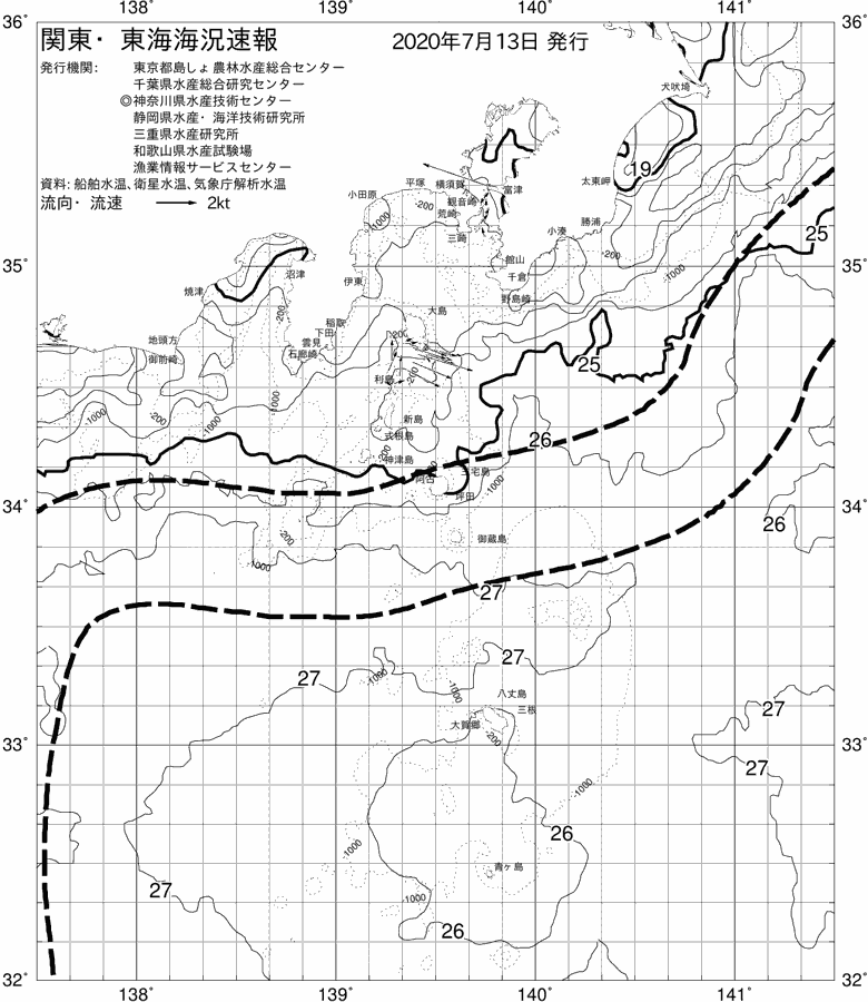 海況図, 関東・東海海況速報/伊豆諸島海域 検索結果, (黒潮, 水温分布, 冷水域, 暖水波及 等を図示)