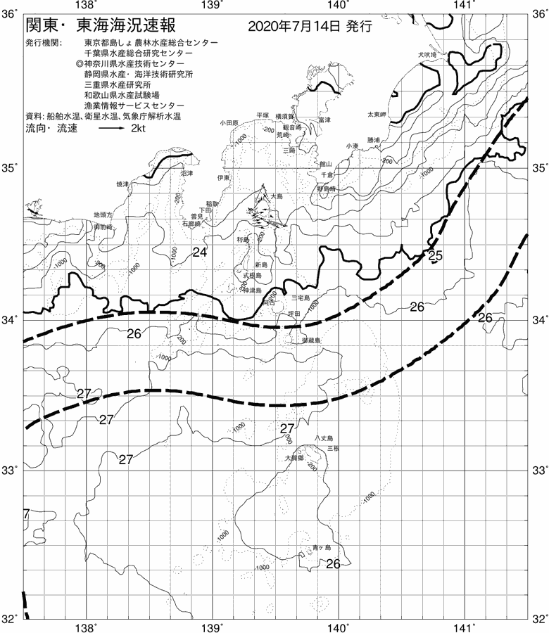 海況図, 関東・東海海況速報/伊豆諸島海域 検索結果, (黒潮, 水温分布, 冷水域, 暖水波及 等を図示)