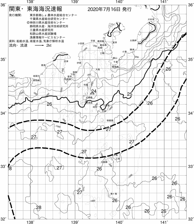海況図, 関東・東海海況速報/伊豆諸島海域 検索結果, (黒潮, 水温分布, 冷水域, 暖水波及 等を図示)