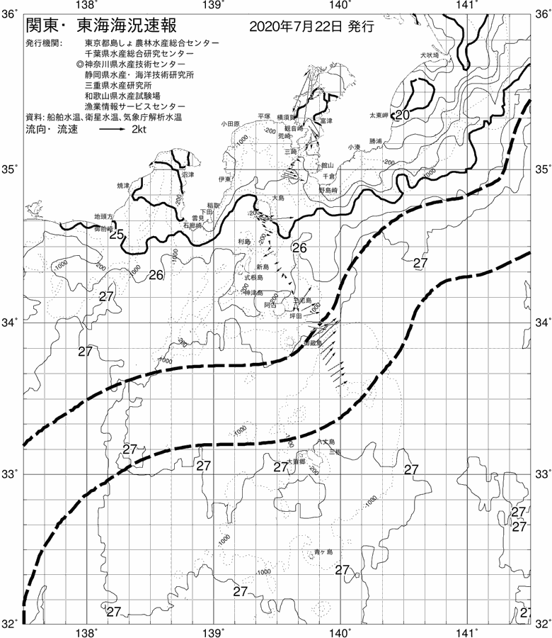 海況図, 関東・東海海況速報/伊豆諸島海域 検索結果, (黒潮, 水温分布, 冷水域, 暖水波及 等を図示)