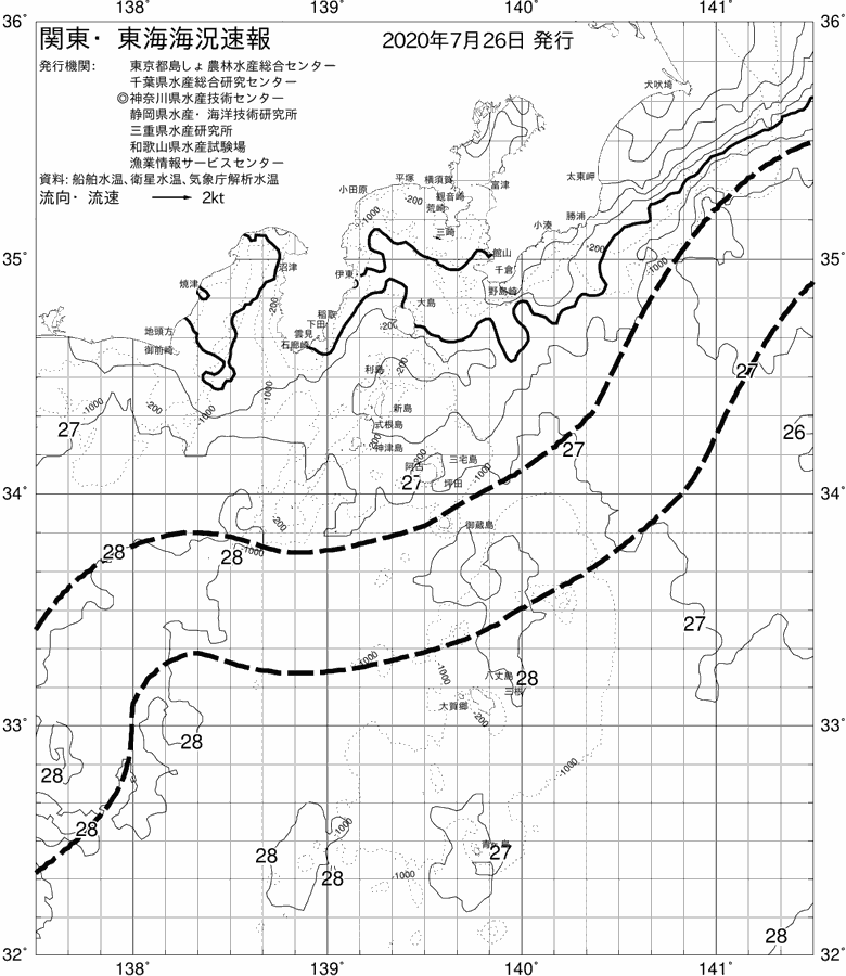海況図, 関東・東海海況速報/伊豆諸島海域 検索結果, (黒潮, 水温分布, 冷水域, 暖水波及 等を図示)