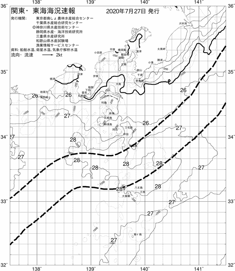 海況図, 関東・東海海況速報/伊豆諸島海域 検索結果, (黒潮, 水温分布, 冷水域, 暖水波及 等を図示)