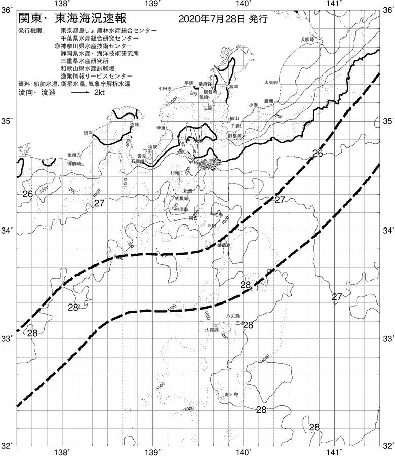 海況図, 関東・東海海況速報/伊豆諸島海域 検索結果, (黒潮, 水温分布, 冷水域, 暖水波及 等を図示)