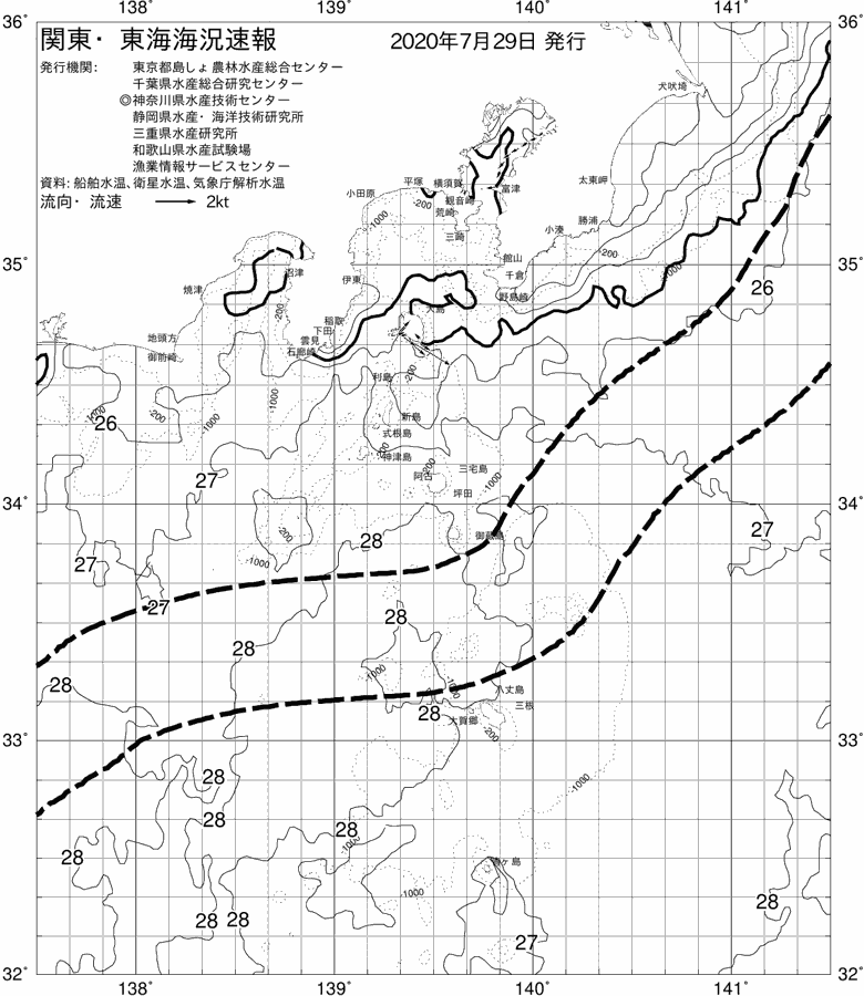 海況図, 関東・東海海況速報/伊豆諸島海域 検索結果, (黒潮, 水温分布, 冷水域, 暖水波及 等を図示)