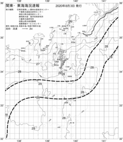 一都三県漁海況速報、関東・東海海況速報(2020/08/03)
