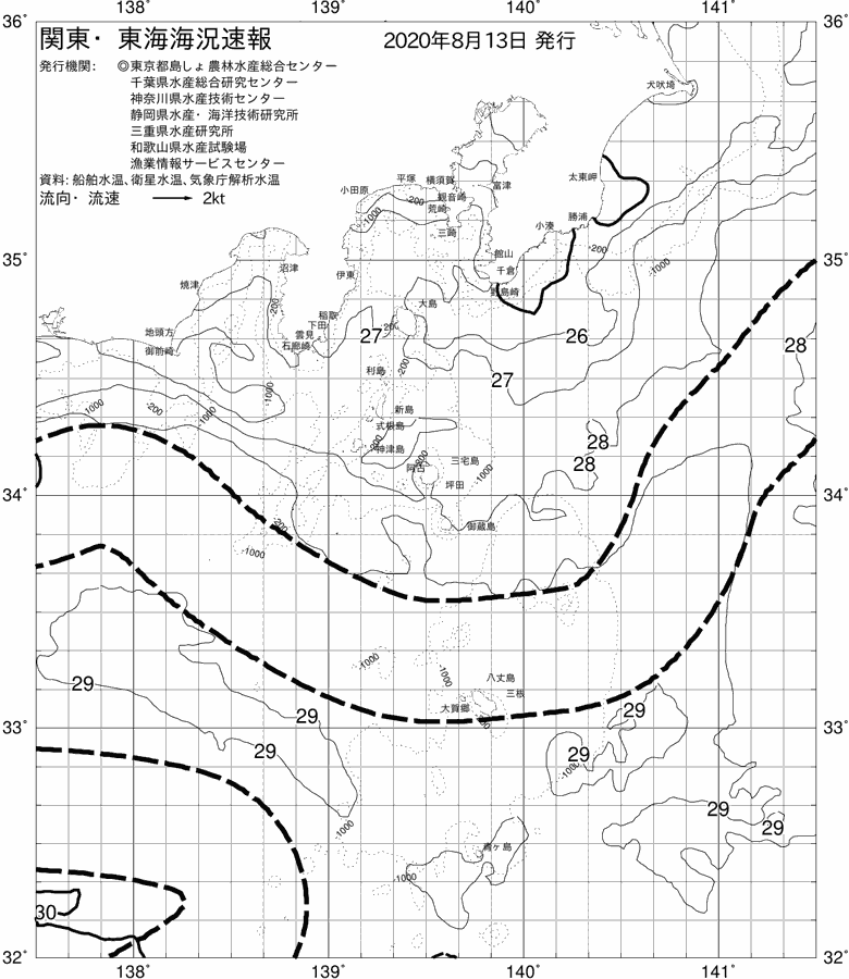海況図, 関東・東海海況速報/伊豆諸島海域 検索結果, (黒潮, 水温分布, 冷水域, 暖水波及 等を図示)