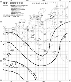 一都三県漁海況速報、関東・東海海況速報(2020/08/14)