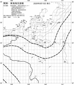 一都三県漁海況速報、関東・東海海況速報(2020/08/15)