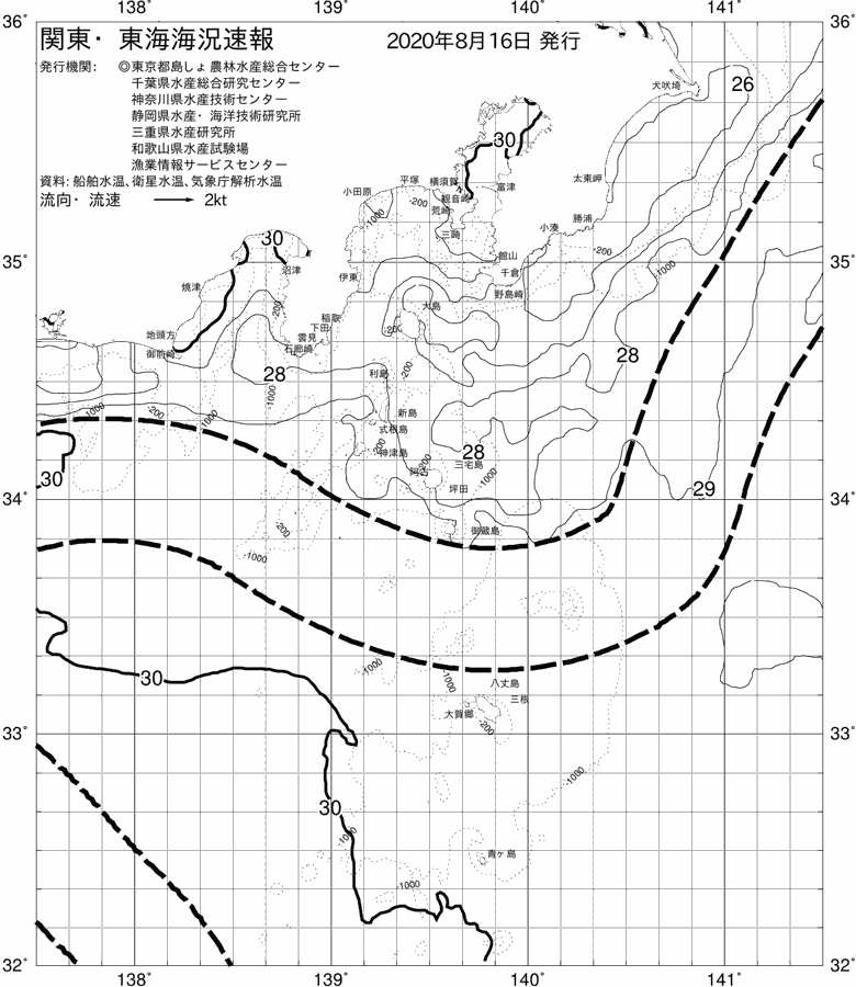 海況図, 関東・東海海況速報/伊豆諸島海域 検索結果, (黒潮, 水温分布, 冷水域, 暖水波及 等を図示)