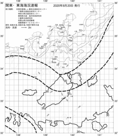 一都三県漁海況速報、関東・東海海況速報(2020/08/20)