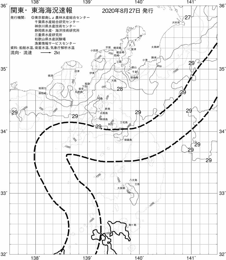 海況図, 関東・東海海況速報/伊豆諸島海域 検索結果, (黒潮, 水温分布, 冷水域, 暖水波及 等を図示)