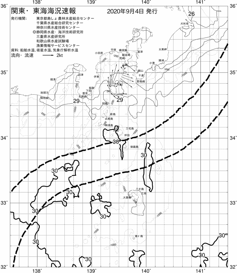 海況図, 関東・東海海況速報/伊豆諸島海域 検索結果, (黒潮, 水温分布, 冷水域, 暖水波及 等を図示)